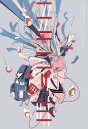 [9784756254733] USHIMITSUDOKI MIDNIGHT ART COLLECTION OF DAISUKERICHARD