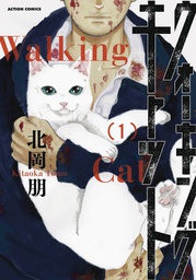 [9781648276118] WALKING CAT VIEW OF ZOMBIE APOCALYPSE OMNIBUS 1