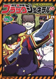 [9781648272936] PRECARIOUS WOMAN MISS BLACK GENERAL 7