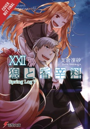 [9781975318376] SPICE AND WOLF LIGHT NOVEL 22