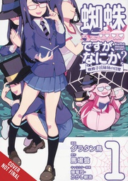 [9781975336714] SO IM A SPIDER SO WHAT KUMOKO SISTERS 1