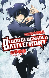 [9781595829139] BLOOD BLOCKADE BATTLEFRONT 3