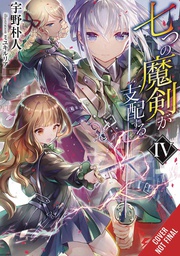 [9781975317249] REIGN OF SEVEN SPELLBLADES LIGHT NOVEL 4