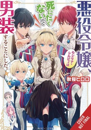 [9781975334215] CROSS DRESSING VILLAINESS CECILIA SYLVIE NOVEL 1