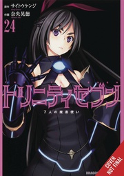 [9781975324339] TRINITY SEVEN 7 MAGICIANS 24