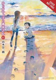 [9781975324957] TEASING MASTER TAKAGI SAN 13