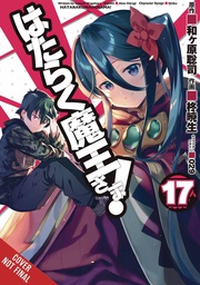 [9781975336073] DEVIL IS PART TIMER 17