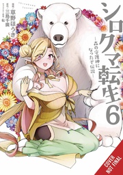 [9781975336196] REBORN AS POLAR BEAR LEGEND HOW FOREST GUARDIAN 6