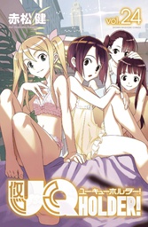 [9781646513093] UQ HOLDER 24