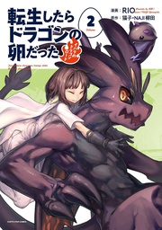 [9781648276200] REINCARNATED AS DRAGON HATCHLING 2