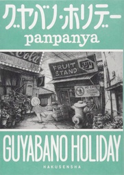 [9781634429641] GUYABANO HOLIDAY