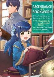 [9781718372573] ASCENDANCE OF A BOOKWORM PART 2 VOLUME 1