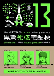 [9781616550677] KUROSAGI CORPSE DELIVERY SERVICE 13