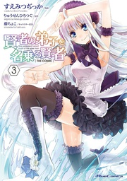 [9781648274619] SHE PROFESSED HERSELF PUPIL OF WISE MAN 3