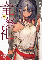 [9781975336936] DRAGON & CEREMONY LIGHT NOVEL 1