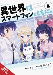 [9781975321093] IN ANOTHER WORLD WITH MY SMARTPHONE 4