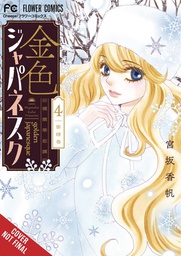 [9781975335557] GOLDEN JAPANESQUE YOKOHAMA KARENTAN 4