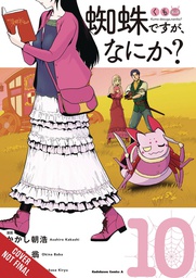 [9781975339838] SO IM A SPIDER SO WHAT 10