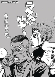 [9781634429702] RAKUDA LAUGHS