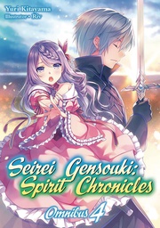 [9781718328839] SEIREI GENSOUKI SPIRIT CHRONICLES OMNIBUS NOVEL 4