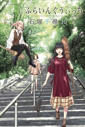 [9781647290481] FLYING WITCH 10