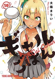 [9781648273797] GAL GOHAN 10