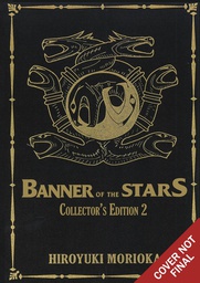 [9781718350724] BANNER OF THE STARS 2 COLLECTORS ED NOVEL