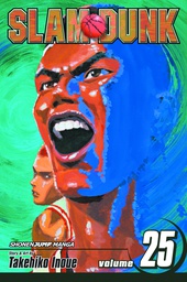 [9781421533322] SLAM DUNK 25