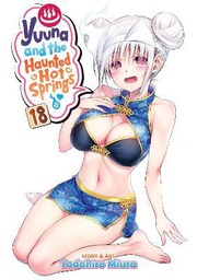 [9781648275098] YUUNA & HAUNTED HOT SPRINGS 18