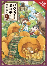 [9781975335526] HAKUMEI & MIKOCHI 9