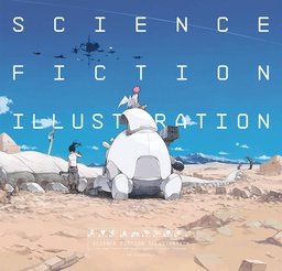 [9784756255228] SCIENCE FICTION ILLUSTRATION