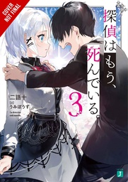 [9781975325794] DETECTIVE IS ALREADY DEAD 3