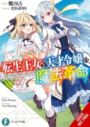 [9781975337803] MAGICAL REVOLUTION REINCARNATED PRINCESS GENIUS NOVEL 1