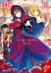 [9781975339579] HOLY GRAIL OF ERIS LIGHT NOVEL 1