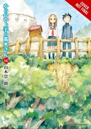 [9781975324964] TEASING MASTER TAKAGI SAN 14