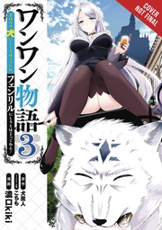 [9781975325244] WOOF WOOF STORY 3 PAMPERED POOCH NOT FENRIR