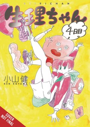 [9781975336578] LITTLE MISS P 4