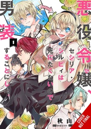 [9781975336592] CROSS DRESSING VILLAINESS CECILIA SYLVIE 1