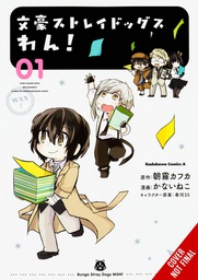[9781975340278] BUNGO STRAY DOGS: WAN! 1