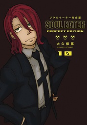 [9781646090105] SOUL EATER PERFECT EDITION 10