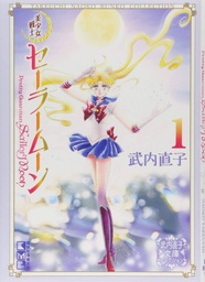 [9781646512010] SAILOR MOON NAOKO TAKEUCHI COLLECTION 1