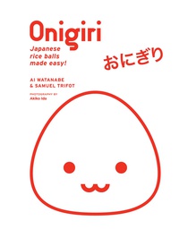 [9781974727278] ONIGIRI
