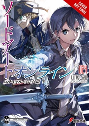 [9781975321789] SWORD ART ONLINE NOVEL 24