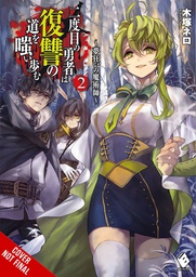 [9781975323721] HERO LAUGHS WHILE WALKING THE PATH OF VENGENCE NOVEL 2