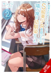 [9781975337018] GIRL SAVED ON TRAIN CHILDHOOD FRIEND LN 2