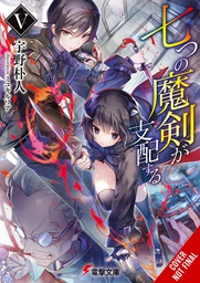 [9781975339692] REIGN OF SEVEN SPELLBLADES LIGHT NOVEL 5