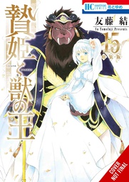 [9781975335533] SACRIFICIAL PRINCESS & KING BEASTS 15