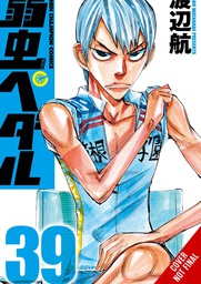 [9781975339135] YOWAMUSHI PEDAL 20