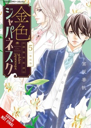 [9781975339647] GOLDEN JAPANESQUE YOKOHAMA KARENTAN 5