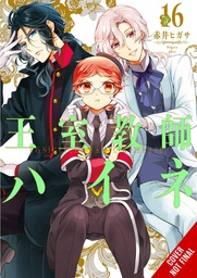 [9781975340780] ROYAL TUTOR 16